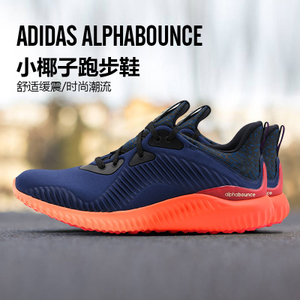 Adidas/阿迪达斯 2015Q2SP-ILL84