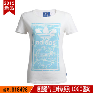 Adidas/阿迪达斯 S18498