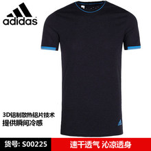 Adidas/阿迪达斯 S00225