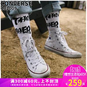 Converse/匡威 SH1004