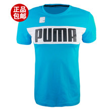 Puma/彪马 83885410