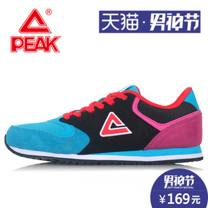 Peak/匹克 DE520012