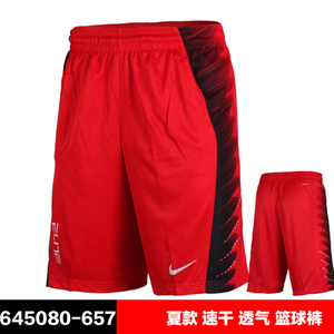 Nike/耐克 645080-657