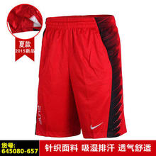 Nike/耐克 645080-657