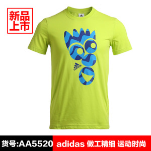 Adidas/阿迪达斯 AA5520