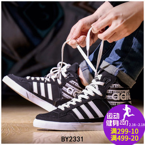 Adidas/阿迪达斯 2015SSOR-ILR37