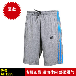 Adidas/阿迪达斯 AP1225