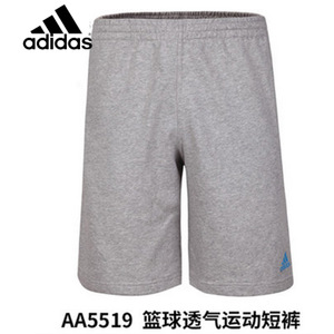 Adidas/阿迪达斯 AA5519