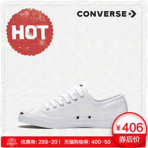 Converse/匡威 SH4005