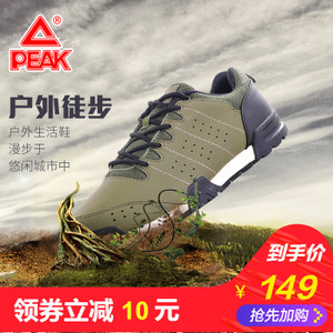 Peak/匹克 RE43611G