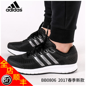 Adidas/阿迪达斯 2015Q2SP-IVA40