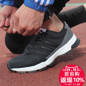 Adidas/阿迪达斯 2015Q2SP-IVA40