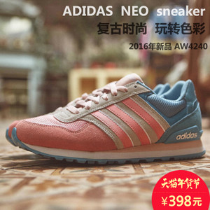 Adidas/阿迪达斯 2015Q2SP-IVA39