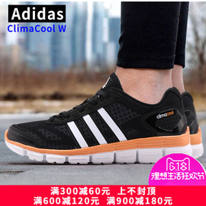 Adidas/阿迪达斯 2015Q2SP-IVA39