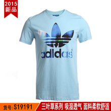 Adidas/阿迪达斯 S19191