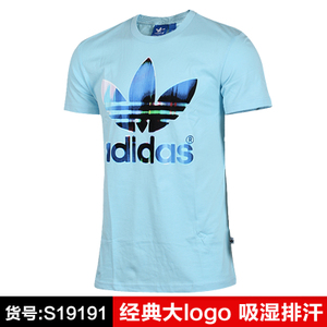 Adidas/阿迪达斯 S19191