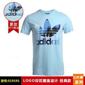 Adidas/阿迪达斯 S19191