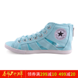 Converse/匡威 SH1893