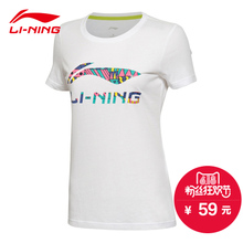 Lining/李宁 GHSL032