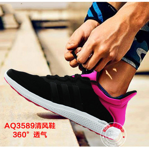 Adidas/阿迪达斯 2015Q2SP-IVD70