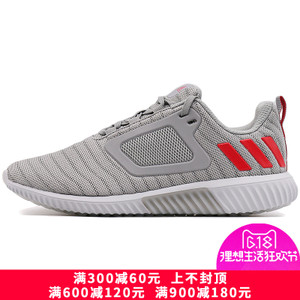 Adidas/阿迪达斯 2015Q2SP-IVD70