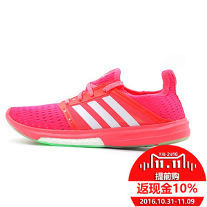 Adidas/阿迪达斯 2015Q2SP-IVD70