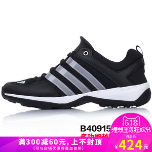 Adidas/阿迪达斯 2015Q4SP-IKZ46