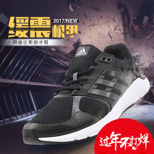 Adidas/阿迪达斯 2015Q4SP-IKZ46