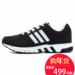 Adidas/阿迪达斯 2015Q4SP-IKZ46