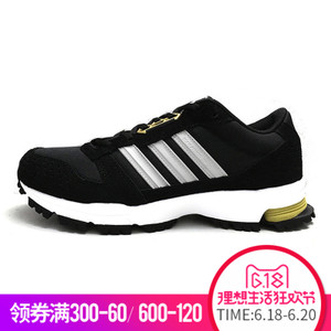 Adidas/阿迪达斯 2015Q4SP-IKZ46