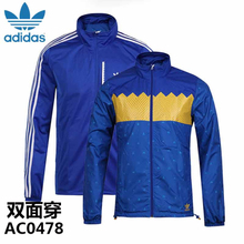 Adidas/阿迪达斯 AC0478