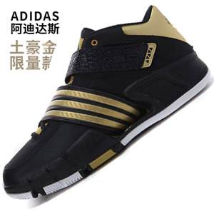 Adidas/阿迪达斯 2015Q4SP-JEM83