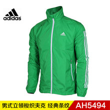 Adidas/阿迪达斯 AH5494