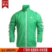 Adidas/阿迪达斯 AH5494