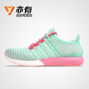 Adidas/阿迪达斯 2015Q2SP-UNR05