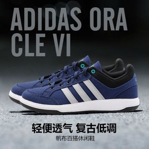 Adidas/阿迪达斯 2015Q3OR-JPZ48