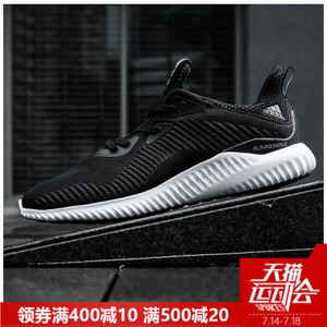 Adidas/阿迪达斯 2015Q2SP-KAP57