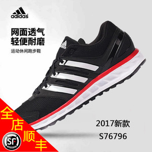 Adidas/阿迪达斯 2015Q2SP-KAP57