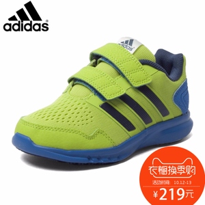 Adidas/阿迪达斯 AF4622