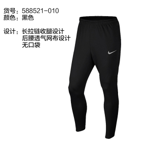 Nike/耐克 588521-010