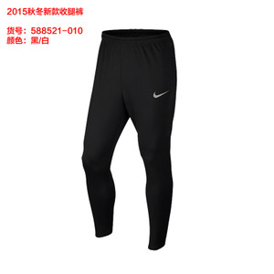 Nike/耐克 588521-010