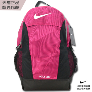 Nike/耐克 BA4736-639