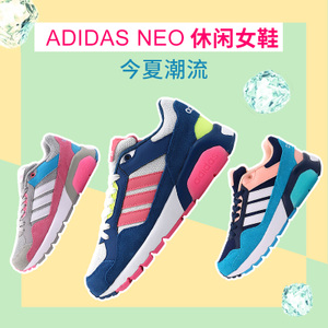 Adidas/阿迪达斯 2015Q3SP-IKZ47