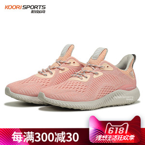 Adidas/阿迪达斯 2015Q3SP-IKZ47