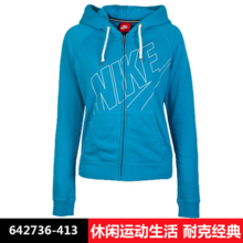 Nike/耐克 642736-413