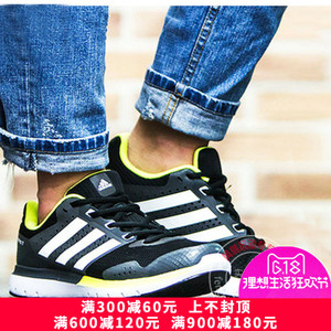 Adidas/阿迪达斯 2015Q3SP-IKZ76