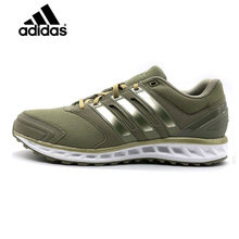 Adidas/阿迪达斯 2015Q4SP-IUW09