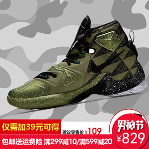 Nike/耐克 837263