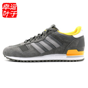 Adidas/阿迪达斯 2015Q4OR-KDH05