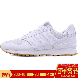 Adidas/阿迪达斯 2015Q4OR-KDH05